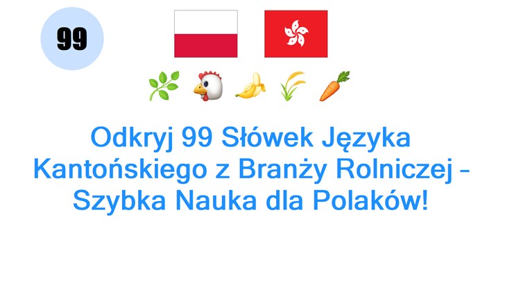Odkryj 99 Słówek Języka Kantońskiego z Branży Rolniczej – Szybka Nauka dla Polaków!